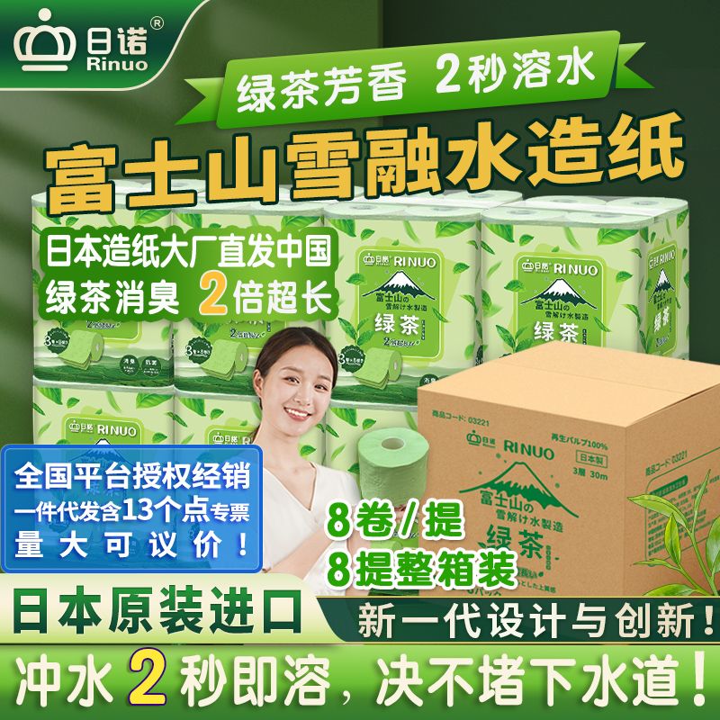 ZձM8G跼ˮlb